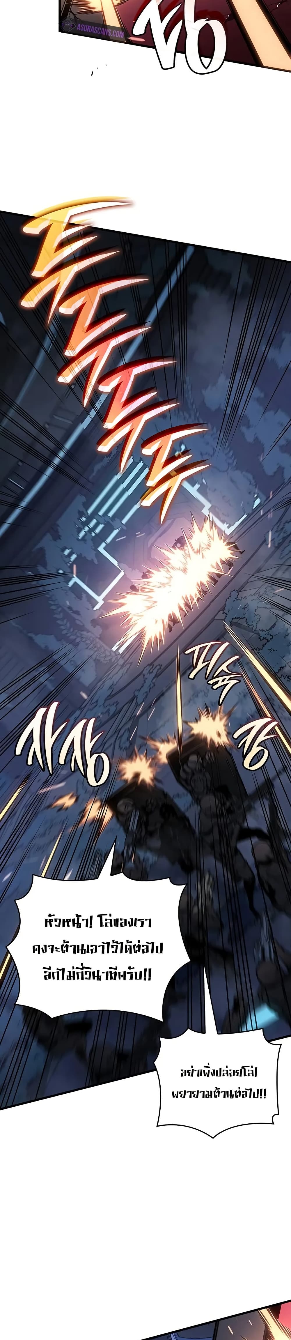 Bad Bone Blood page 12