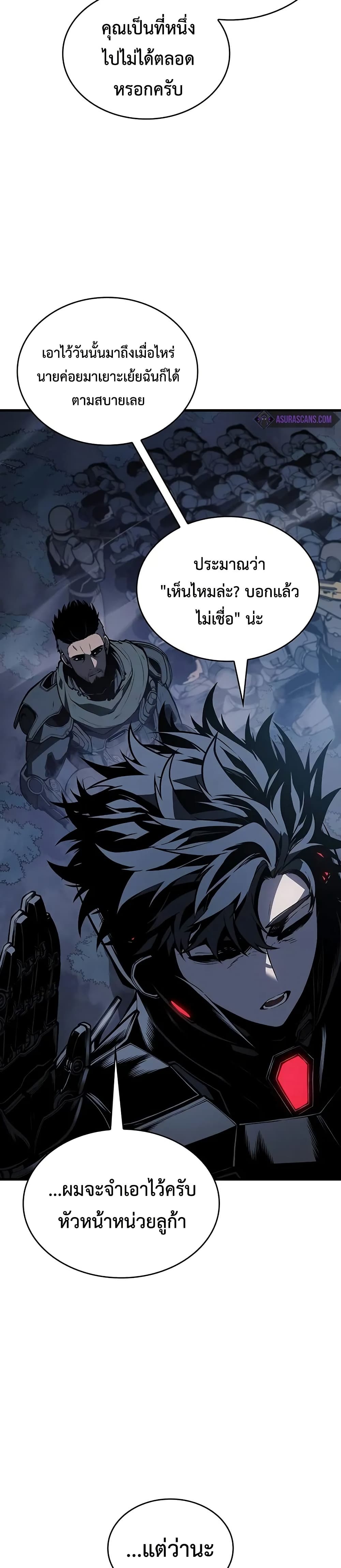 Bad Bone Blood page 32