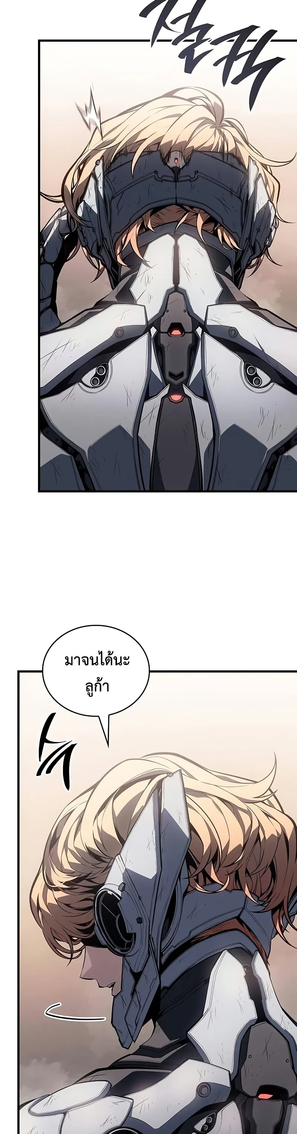 Bad Bone Blood page 6
