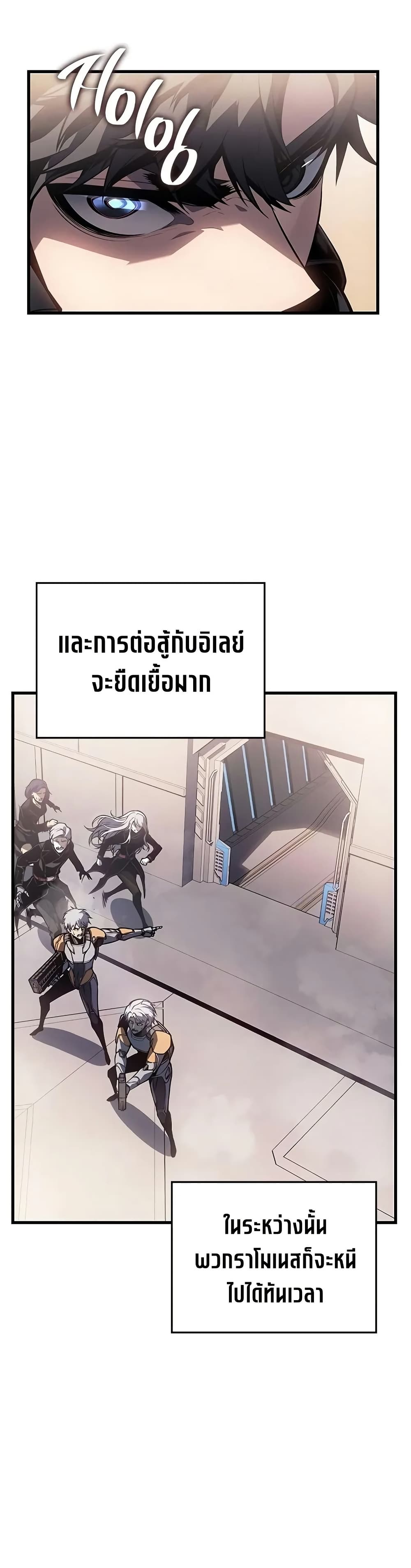 Bad Bone Blood page 16
