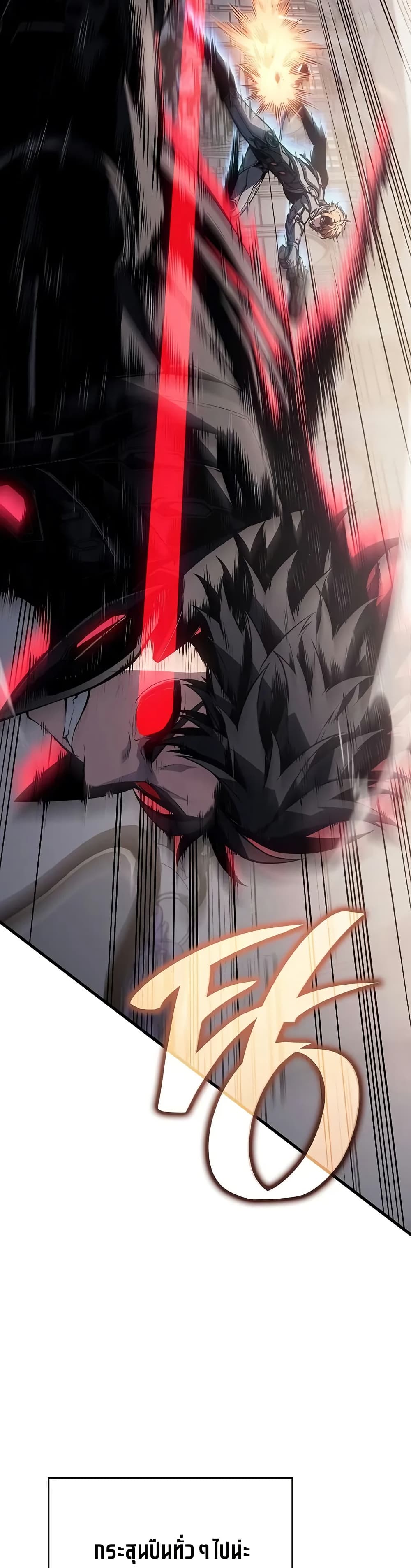 Bad Bone Blood page 20