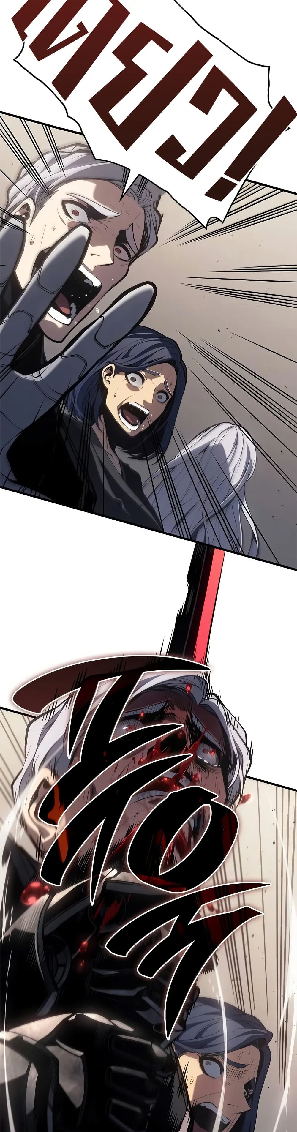 Bad Bone Blood page 31