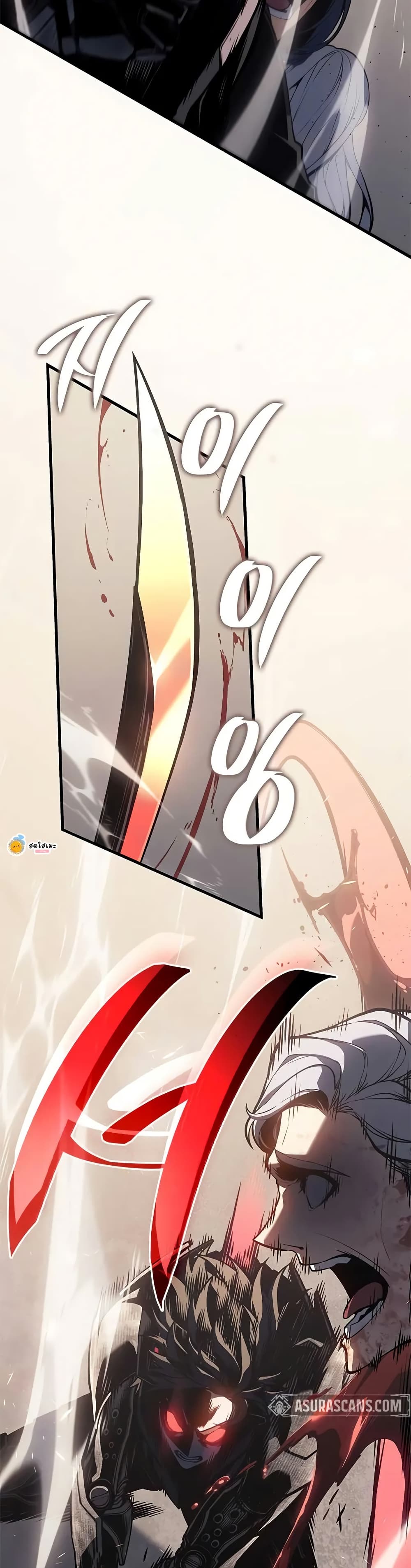 Bad Bone Blood page 32