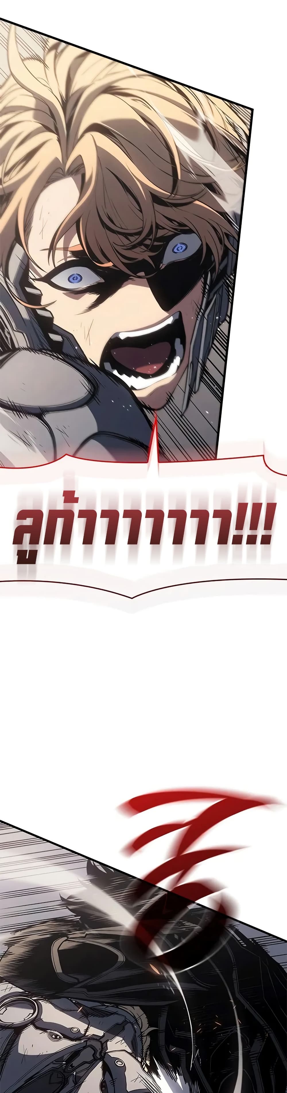 Bad Bone Blood page 40