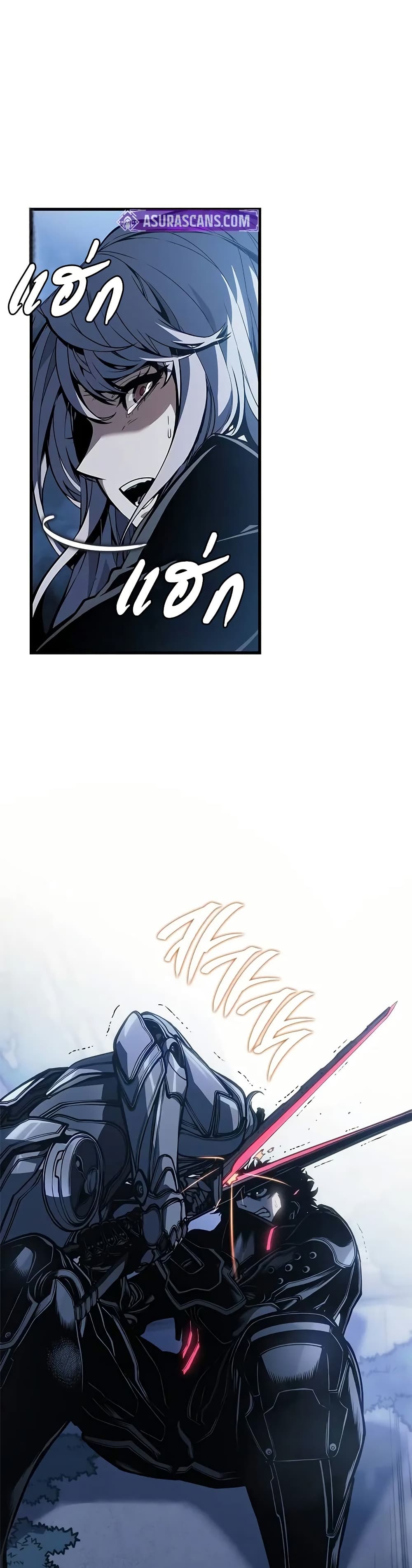 Bad Bone Blood page 42