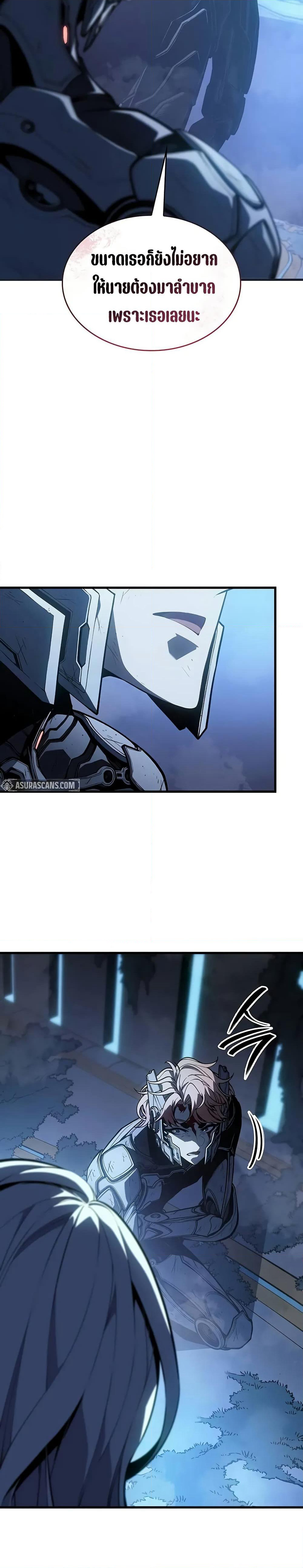 Bad Bone Blood page 10