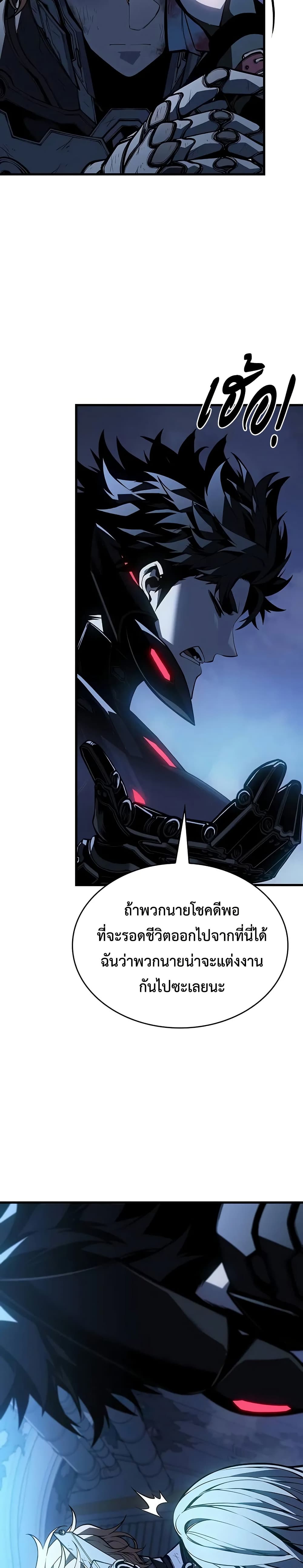 Bad Bone Blood page 16