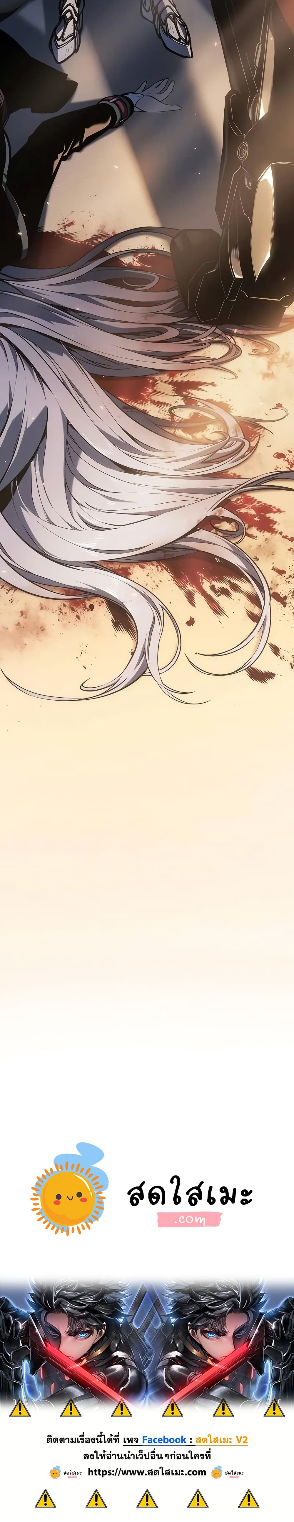 Bad Bone Blood page 50