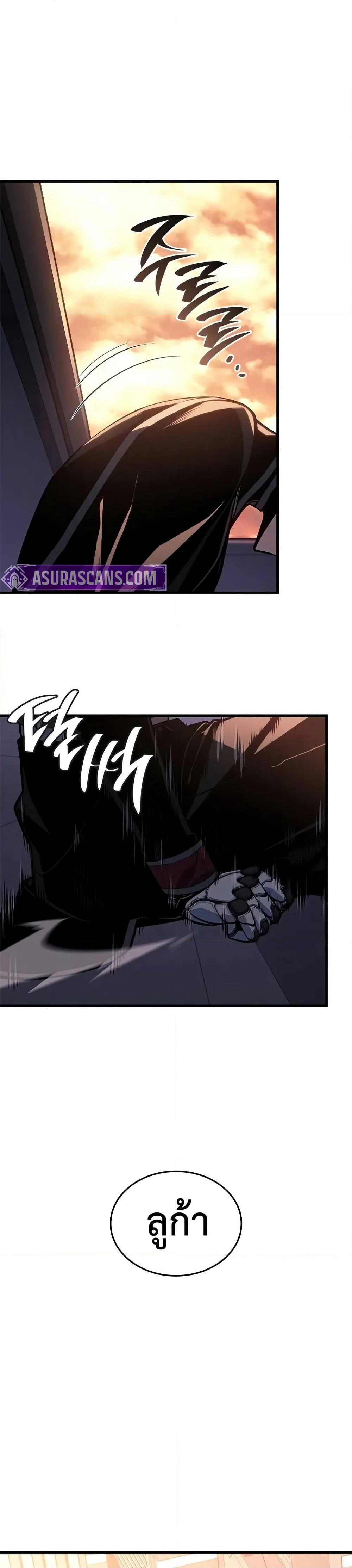 Bad Bone Blood page 25
