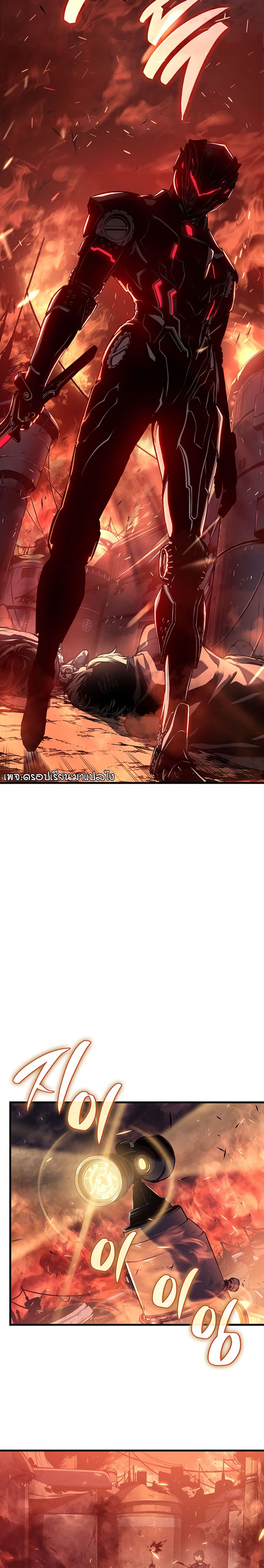 Bad Bone Blood page 18