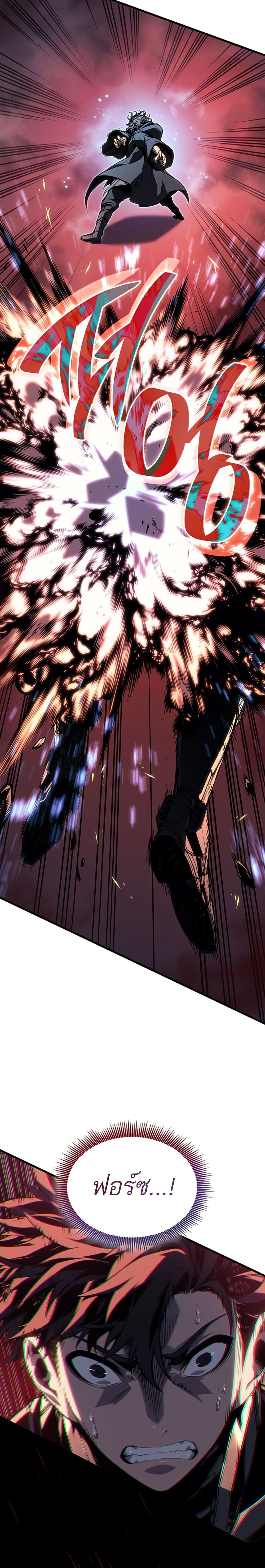 Bad Bone Blood page 33
