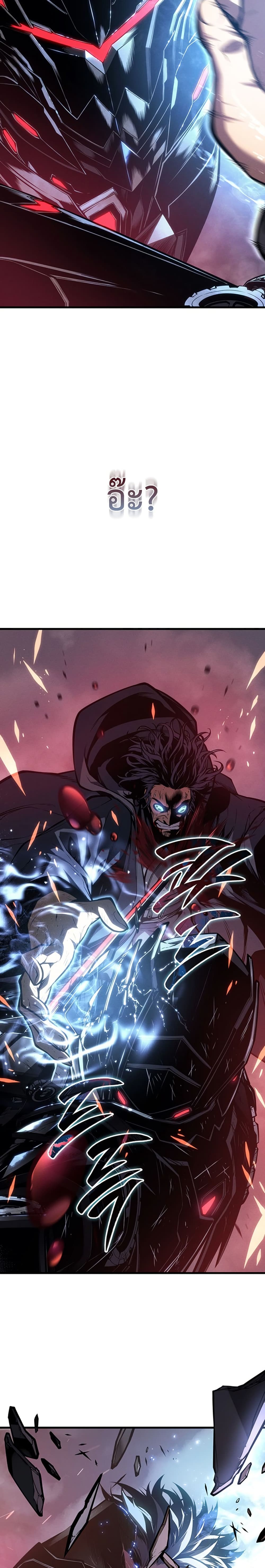 Bad Bone Blood page 43