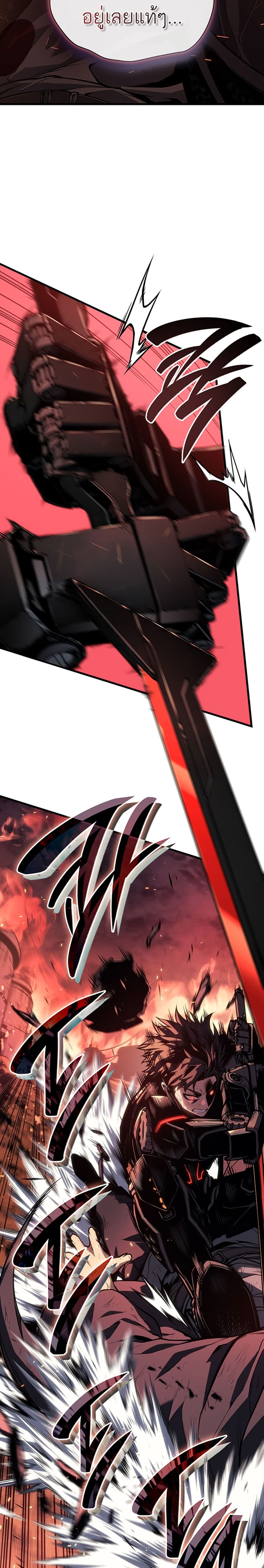 Bad Bone Blood page 45