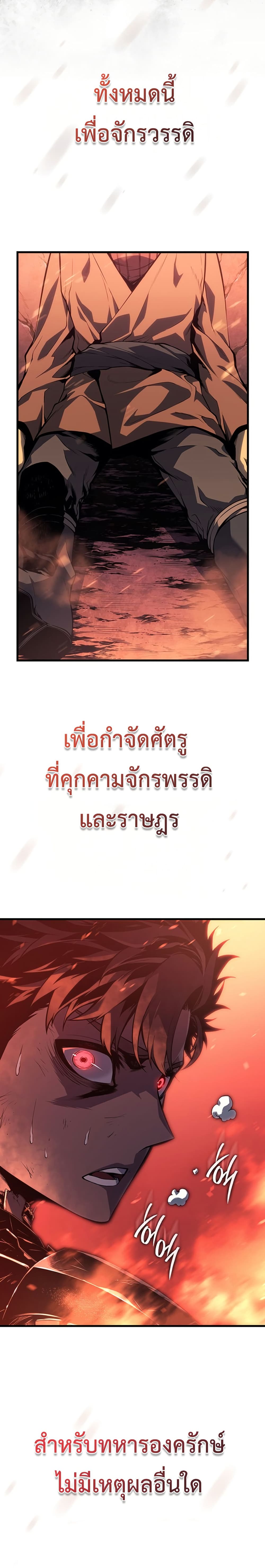 Bad Bone Blood page 49