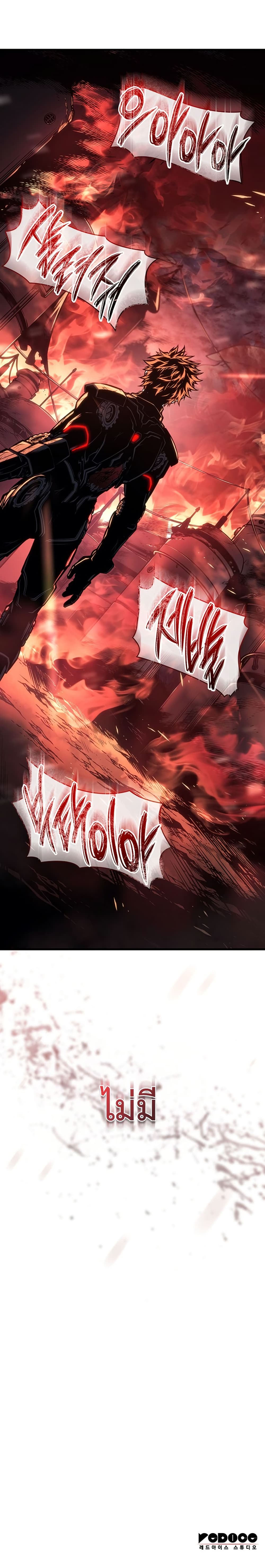 Bad Bone Blood page 50