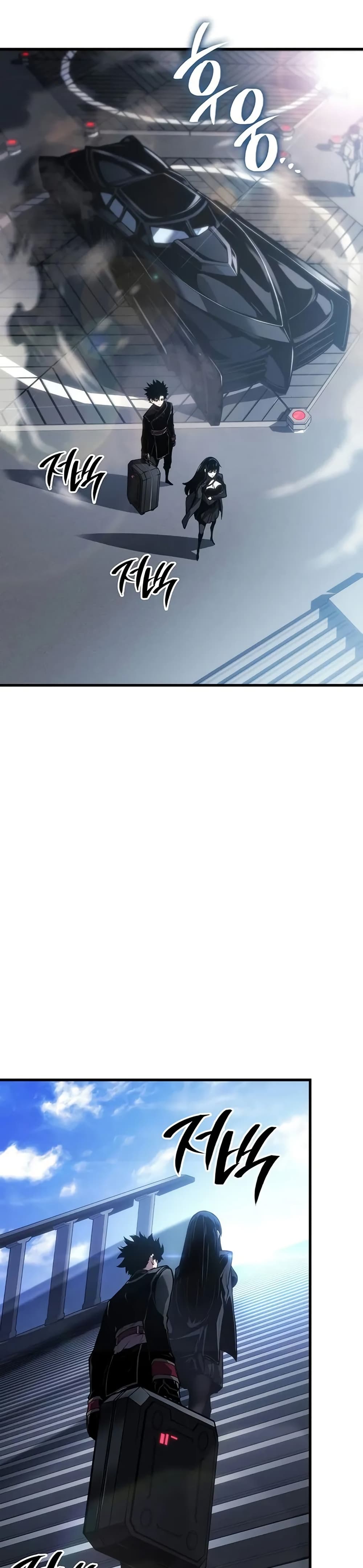 Bad Bone Blood page 20
