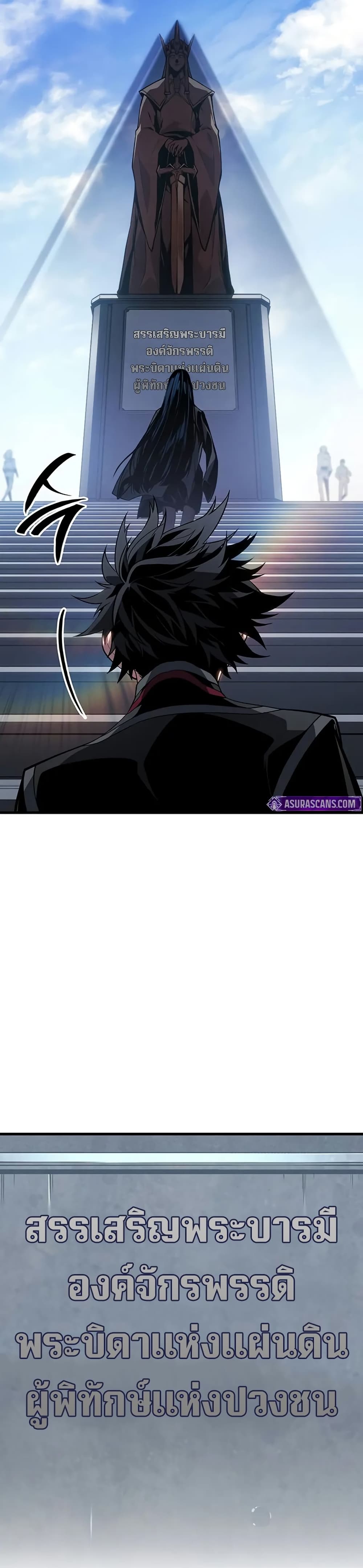 Bad Bone Blood page 22