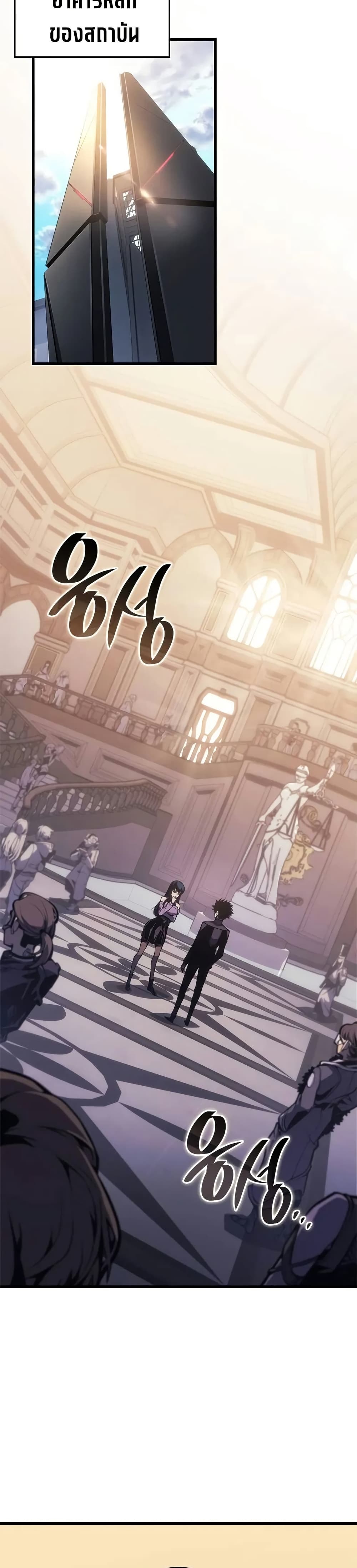 Bad Bone Blood page 12