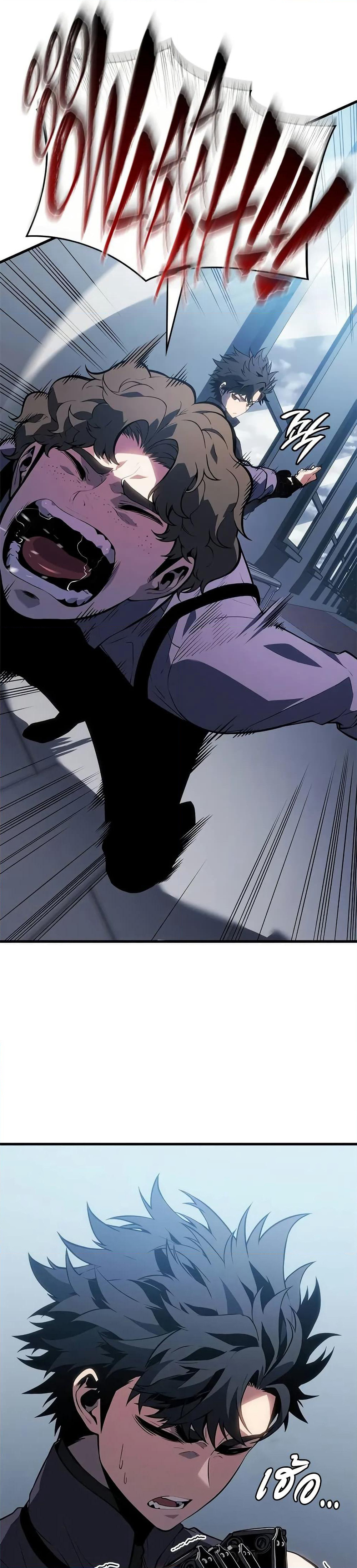 Bad Bone Blood page 31