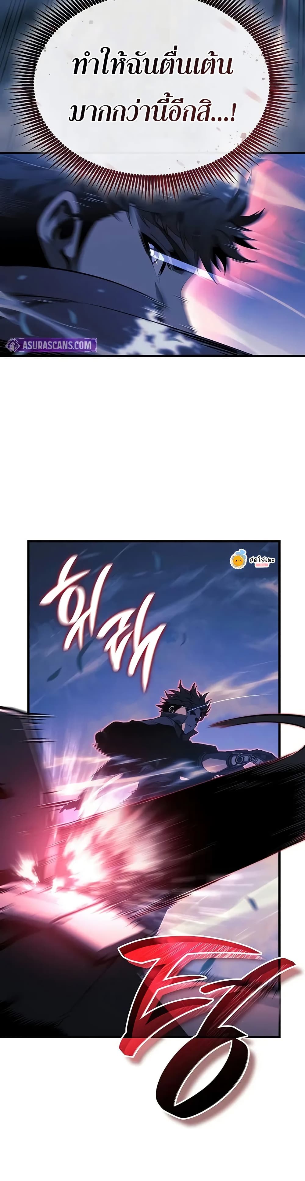 Bad Bone Blood page 6