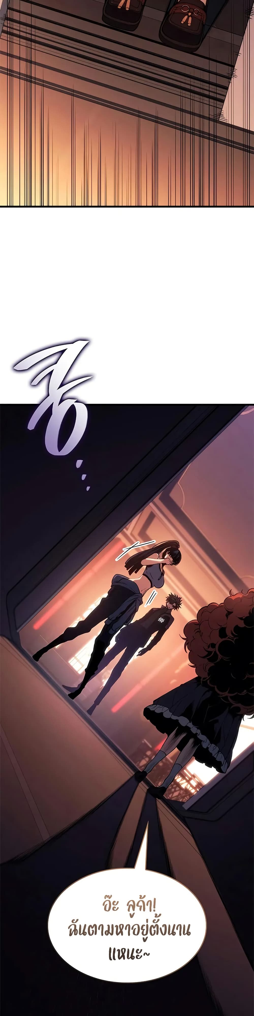 Bad Bone Blood page 27