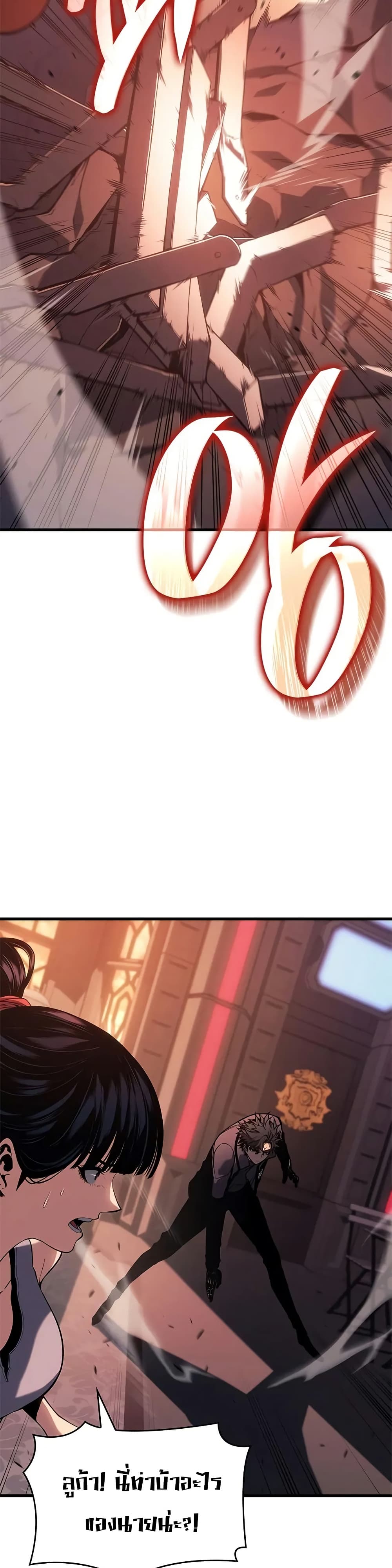 Bad Bone Blood page 34