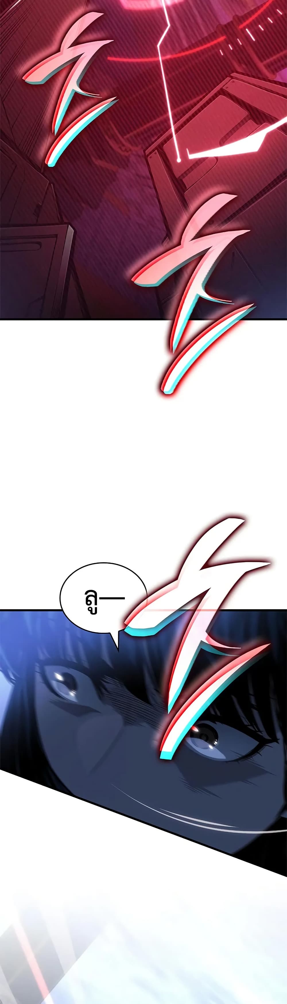 Bad Bone Blood page 51