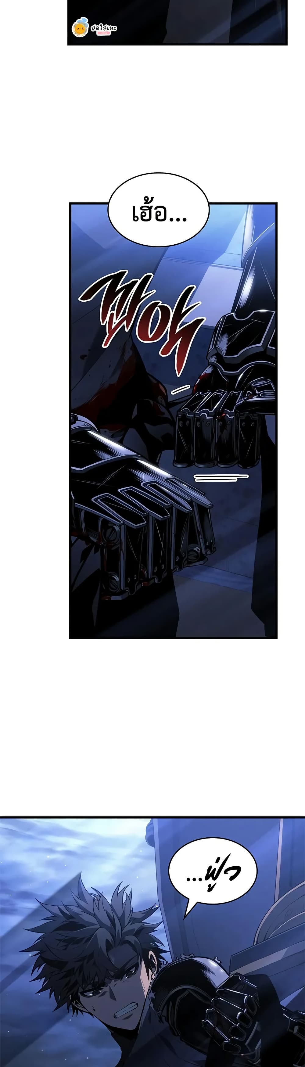 Bad Bone Blood page 56