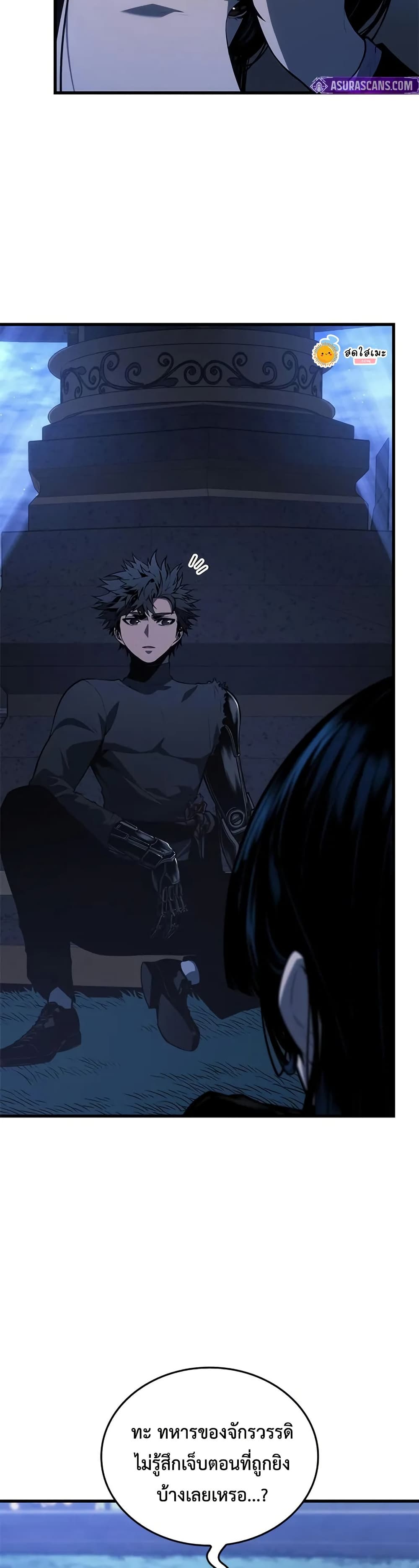 Bad Bone Blood page 4