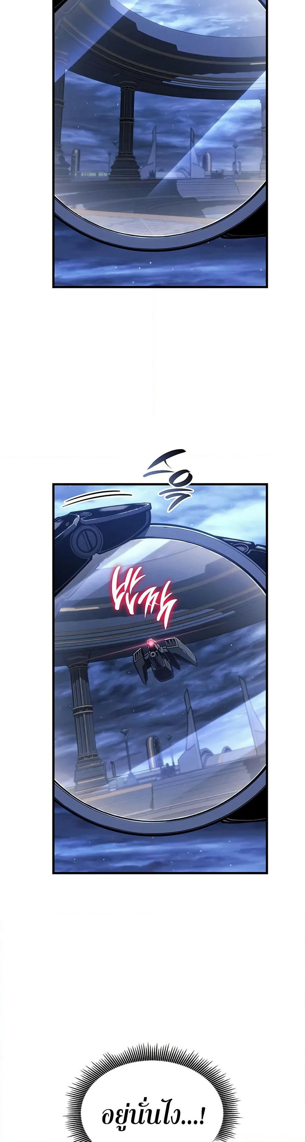 Bad Bone Blood page 10