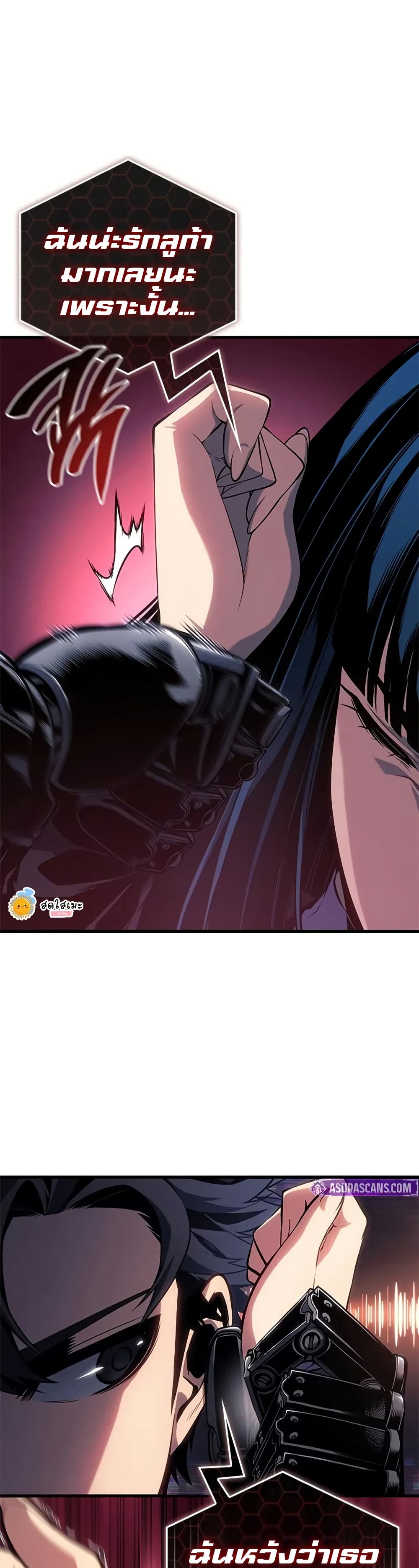 Bad Bone Blood page 18