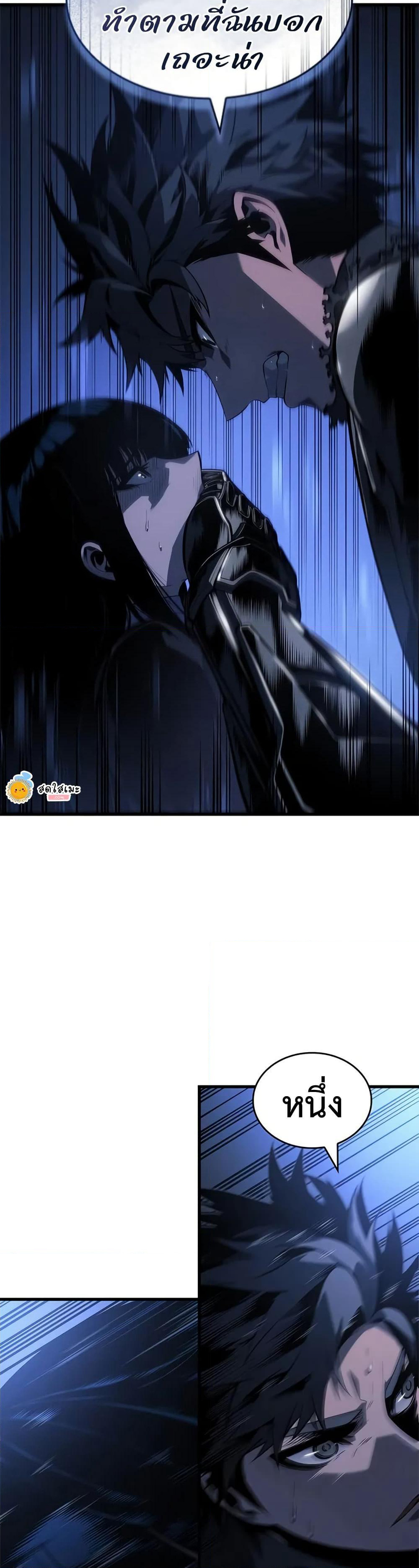 Bad Bone Blood page 48
