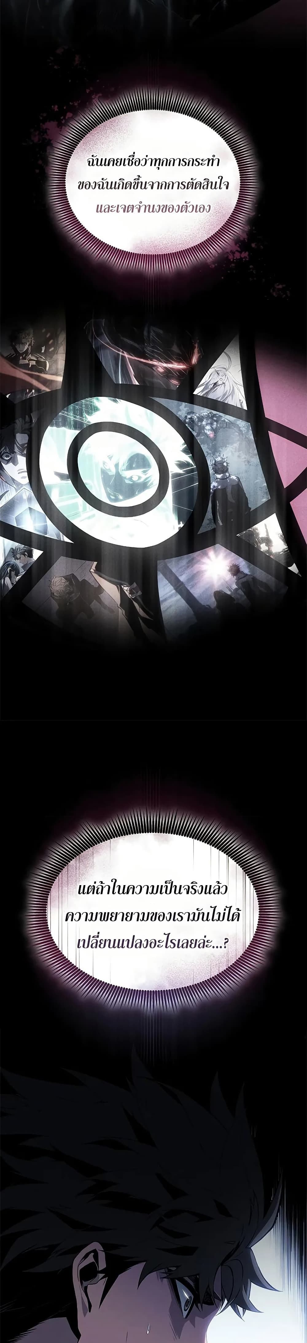 Bad Bone Blood page 10