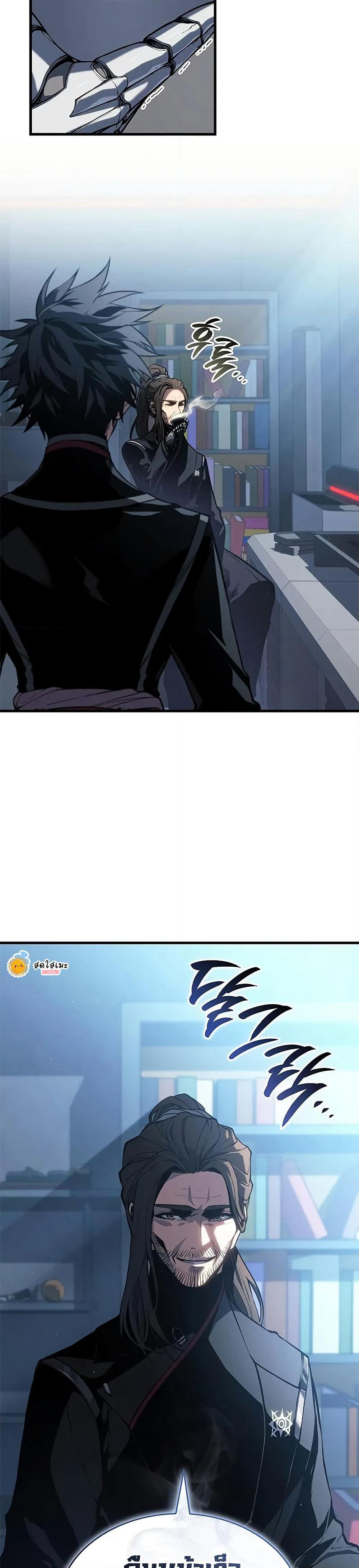 Bad Bone Blood page 22