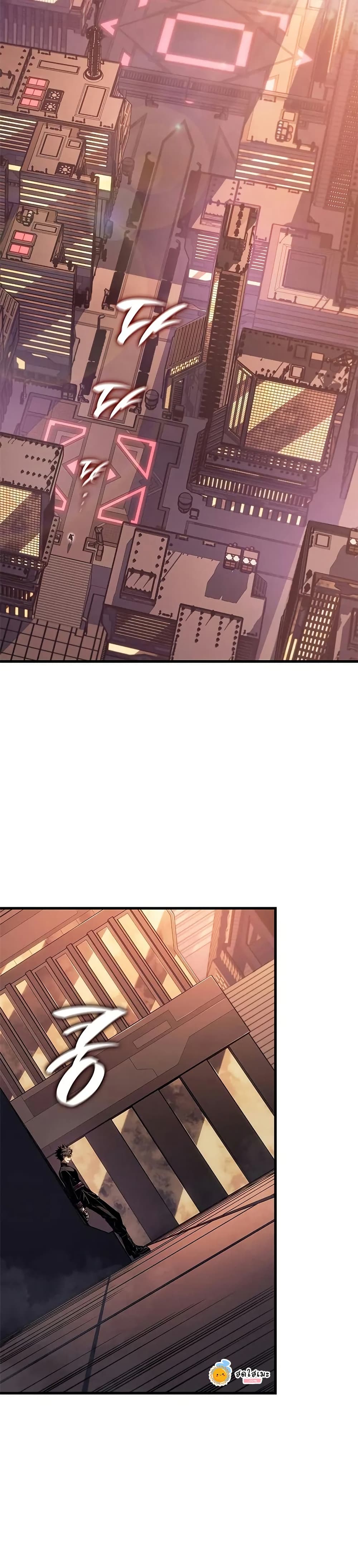 Bad Bone Blood page 45