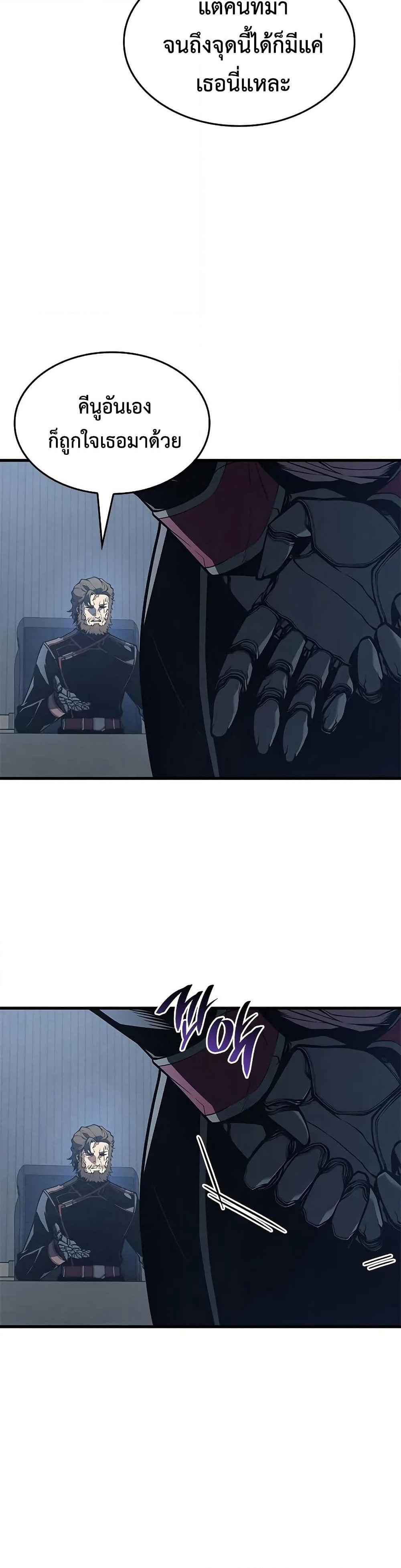Bad Bone Blood page 13