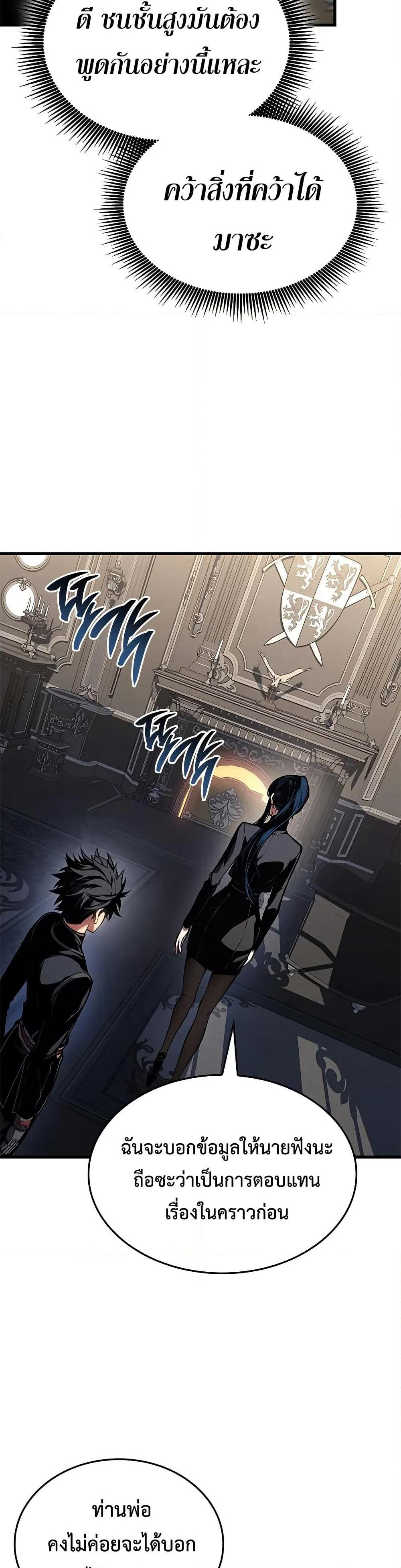 Bad Bone Blood page 41
