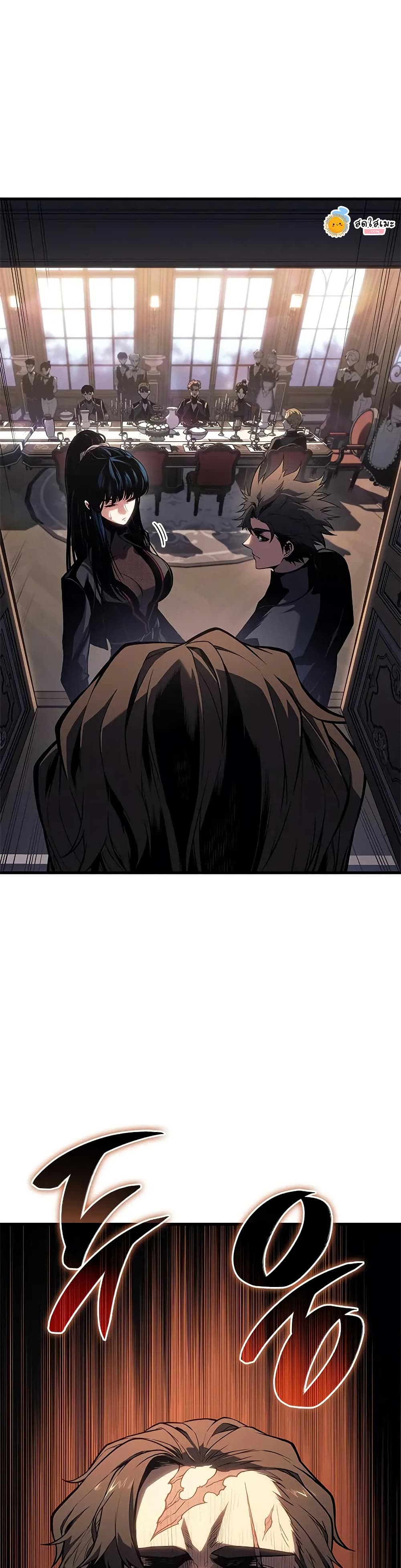 Bad Bone Blood page 59