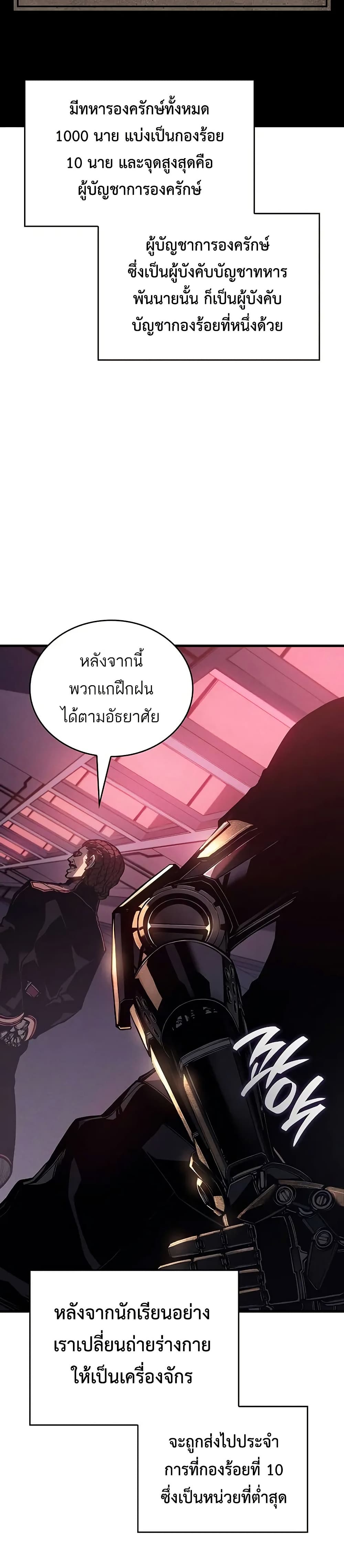 Bad Bone Blood page 13
