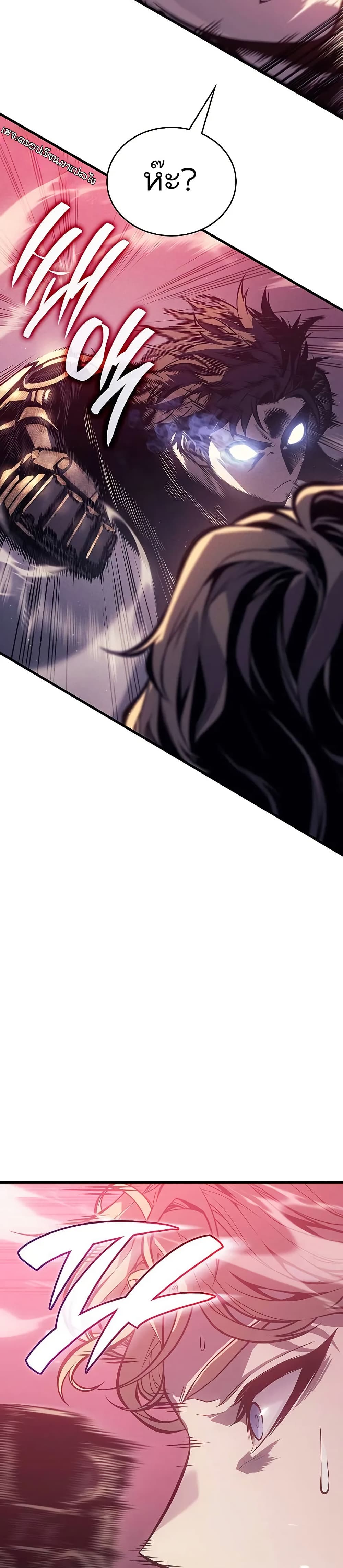 Bad Bone Blood page 19