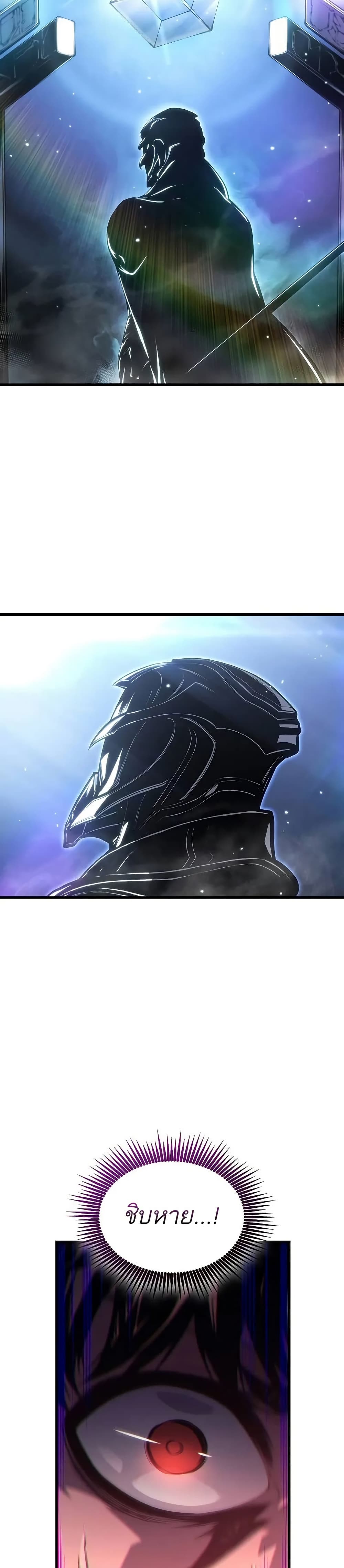 Bad Bone Blood page 43