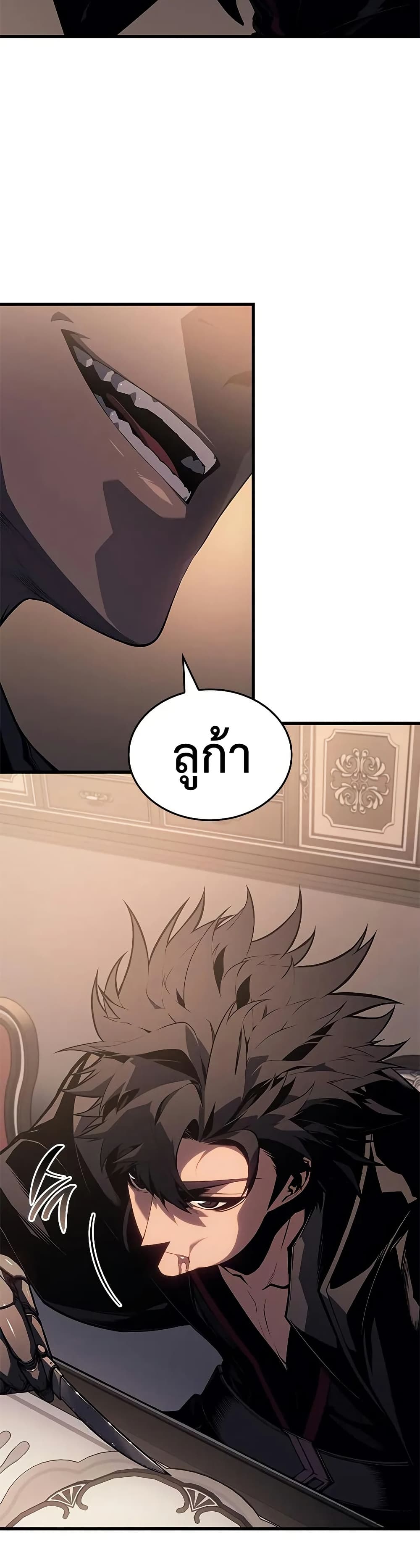 Bad Bone Blood page 14