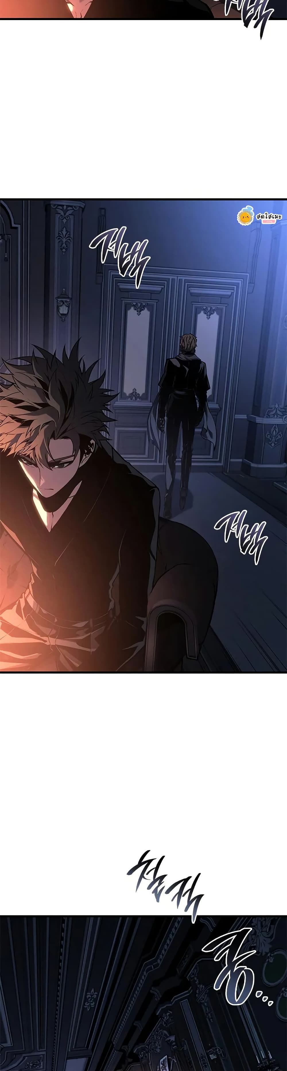 Bad Bone Blood page 46