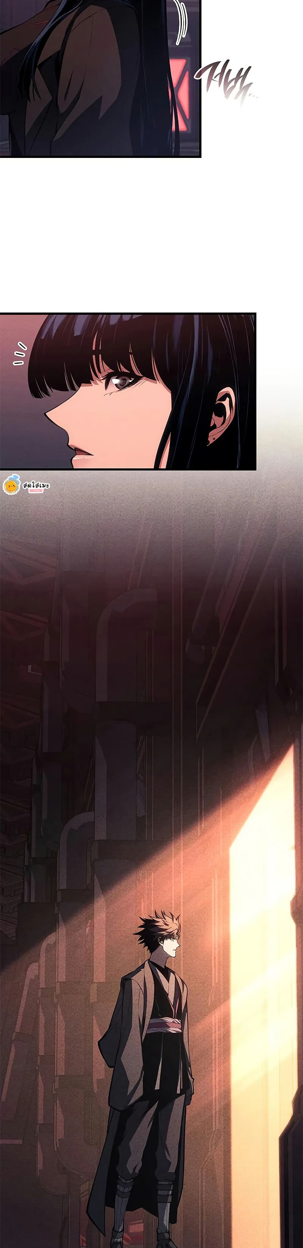 Bad Bone Blood page 7