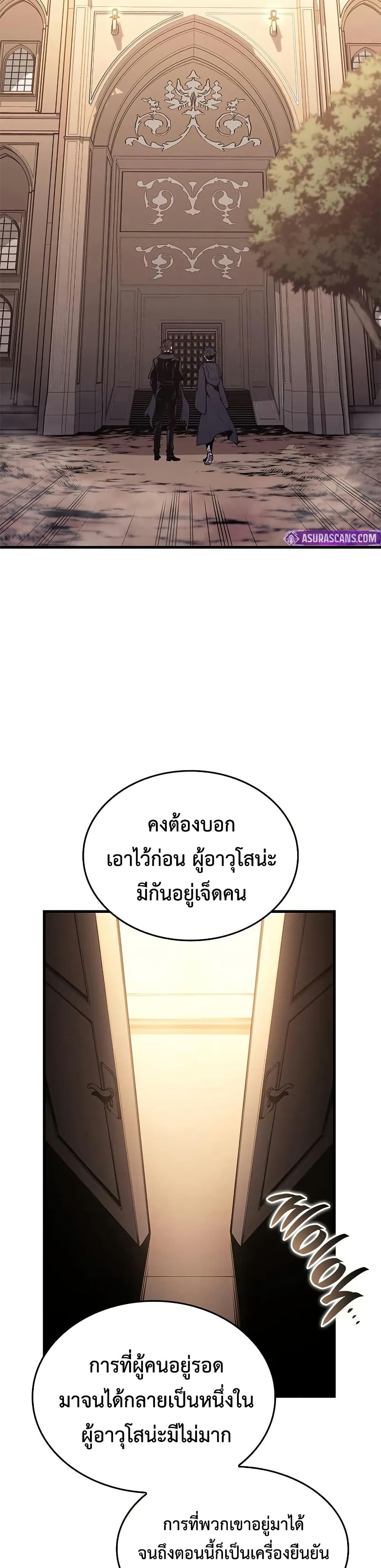 Bad Bone Blood page 16