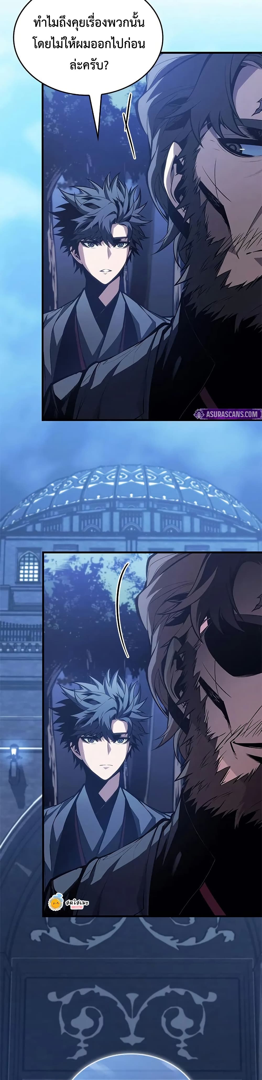 Bad Bone Blood page 35