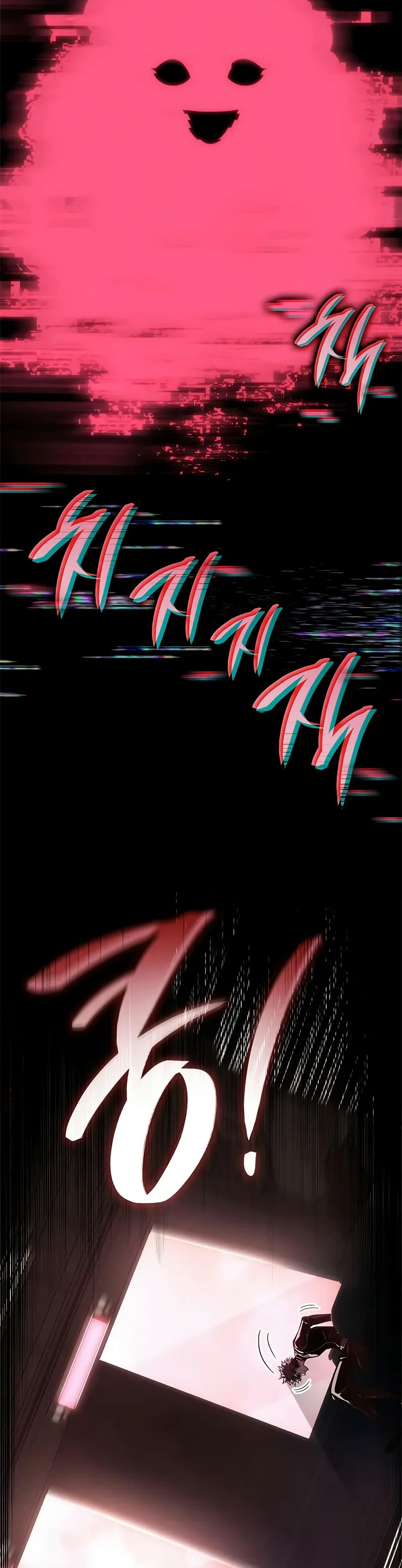 Bad Bone Blood page 33
