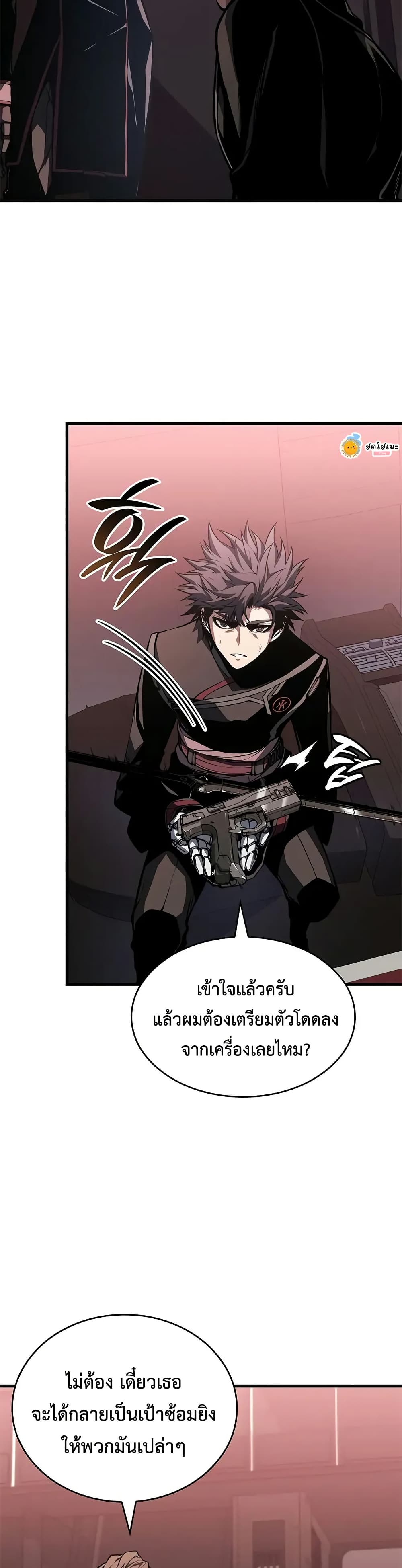 Bad Bone Blood page 37