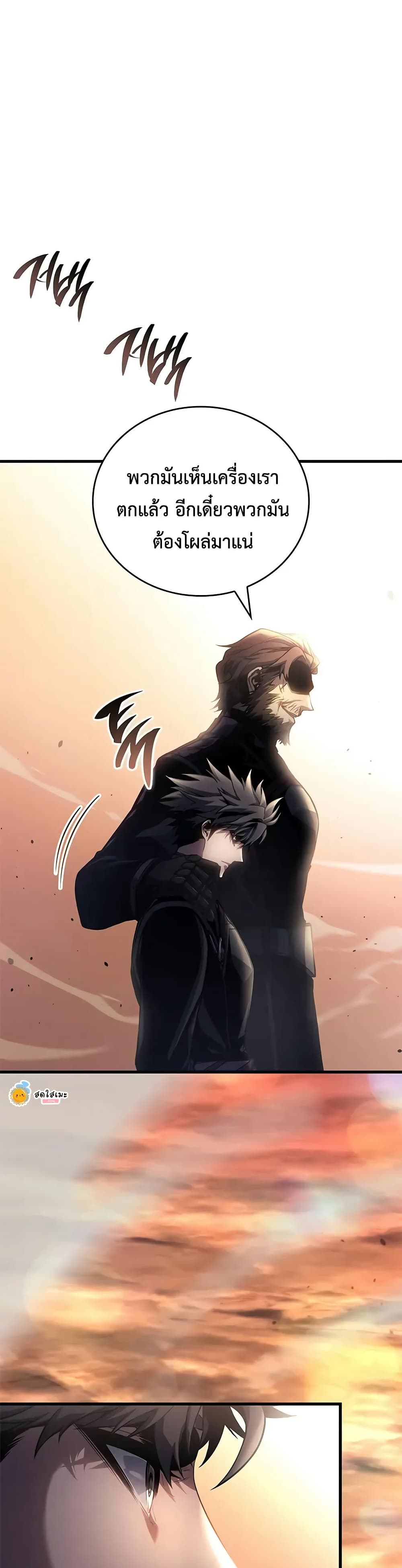 Bad Bone Blood page 49