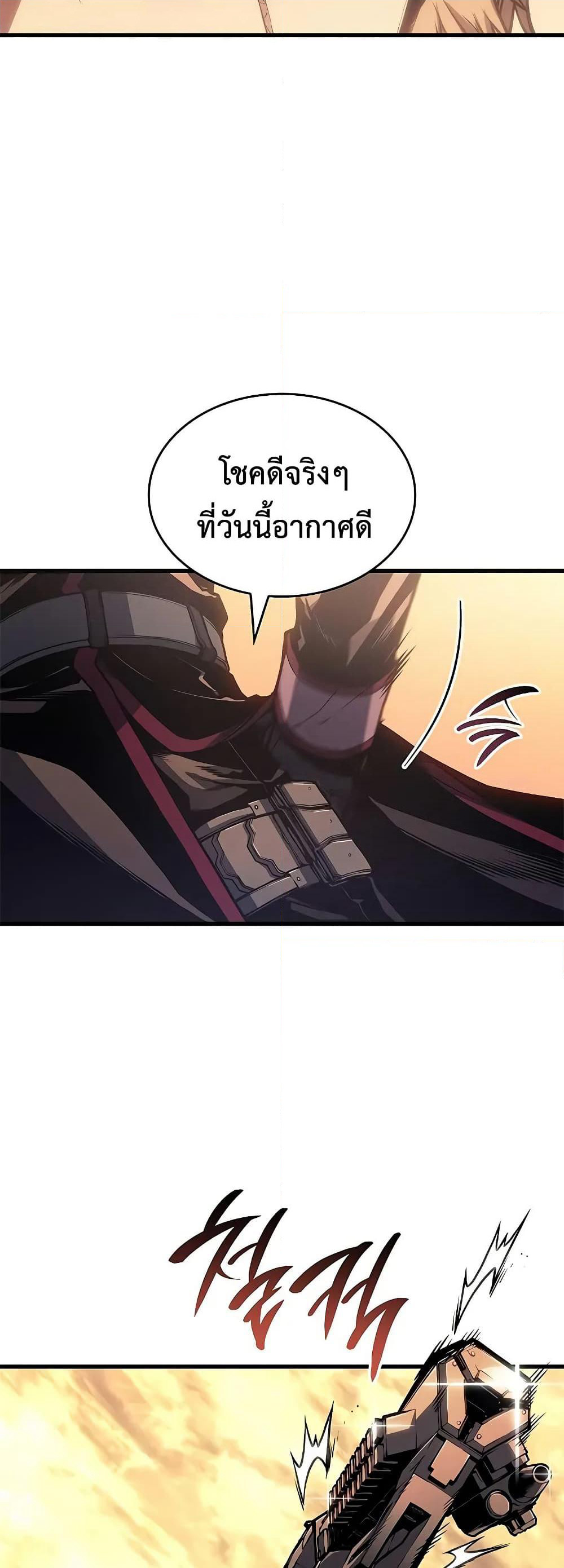 Bad Bone Blood page 3